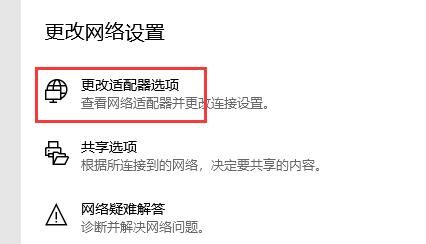 xgp下载速度慢怎么办？xgp下载速度慢解决办法截图