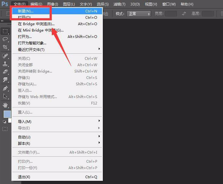 ps透明钢印字体怎么做？ps透明钢印字体制作方法