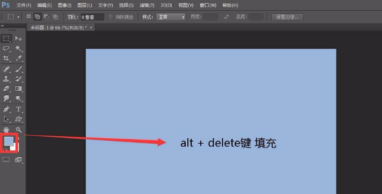 ps透明钢印字体怎么做？ps透明钢印字体制作方法截图