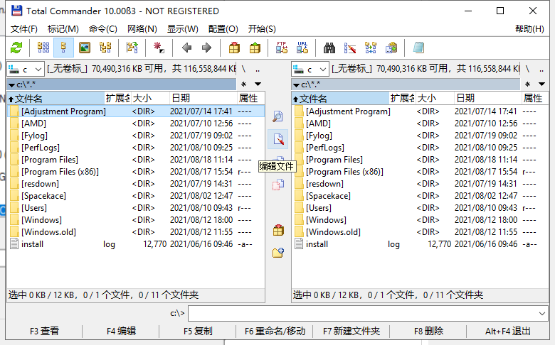 total commander怎么设置中文？total commander中文设置方法截图