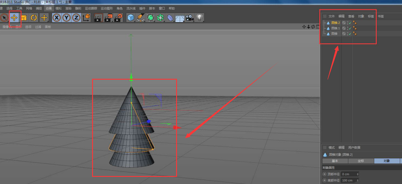 C4D如何创建树木模型？C4D创建树木模型方法步骤截图