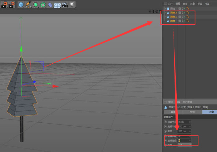 C4D如何创建树木模型？C4D创建树木模型方法步骤截图