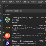 小编分享vscode如何绘制流程图