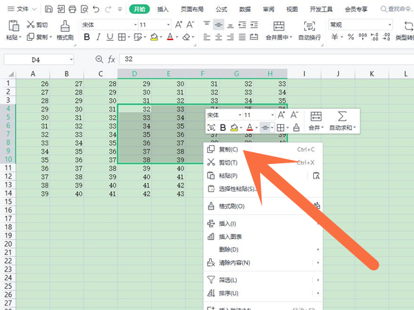 分享excel如何截图选中区域