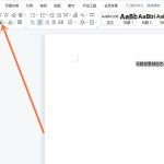 我来分享word文档标题背景颜色在哪里设置