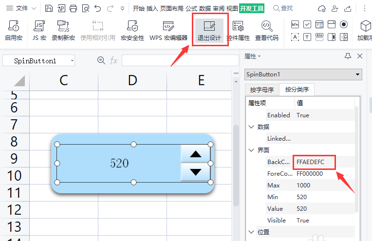 wps表格中数值调节钮和文本如何一起复制移动?wps表格中数值调节钮和文本一起复制移动的方法截图