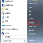 我来分享Win7如何关闭远程差分压缩