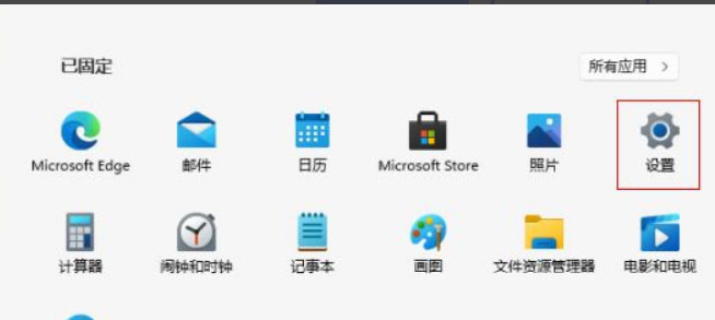 我来教你Win11玩游戏帧数低很卡怎么办