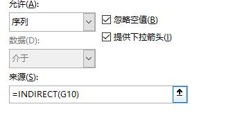 excel下拉菜单如何设置自动关联数据?excel下拉菜单设置自动关联数据教程截图