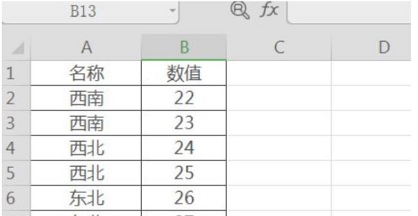 我来分享excel下拉菜单对应数据怎么设置