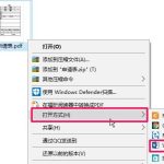 我来分享office365pdf怎么转word