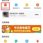 闲鱼上架的商品怎么下架。