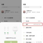 oppo手机连接oppo耳机弹窗动画怎么设置。