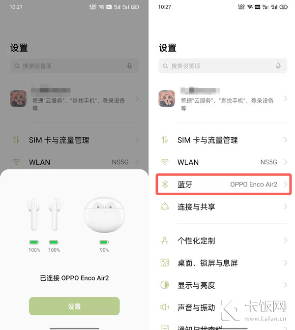 oppo手机连接oppo耳机弹窗动画怎么设置。