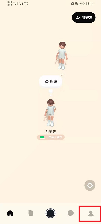 啫喱APP怎么删除好友。