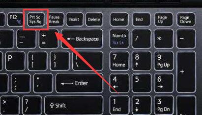 小编分享笔记本电脑截图快捷键是什么