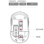 我来教你联想Howard双模鼠标如何绑定电脑