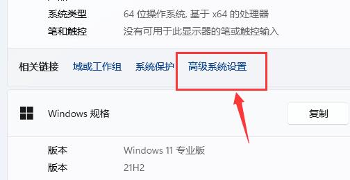 win11驱动器无效怎么办？win11驱动器无效解决办法截图