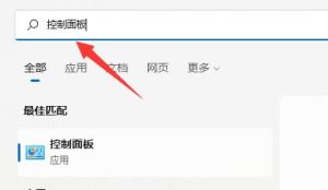 教你win11麦克风无插座信息怎么办