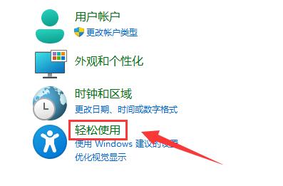 win11麦克风无插座信息怎么办？win11麦克风无插座信息的两个解决办法截图