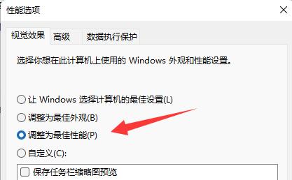 win11关于字体有哪些问题？win11字体相关问题一览截图