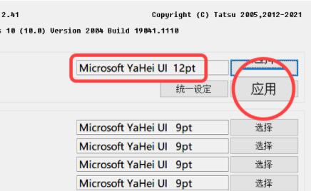 win11关于字体有哪些问题？win11字体相关问题一览截图