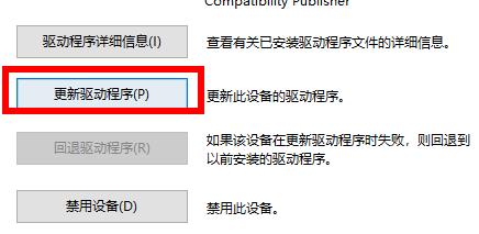 epic文明6打不开怎么办?epic文明6打不开的解决方法截图