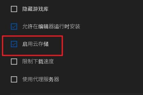 关于epic无主之地2怎么进入离线模式