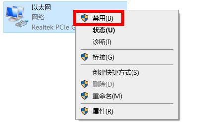 epic无主之地2怎么进入离线模式?epic无主之地2进入离线模式的方法截图