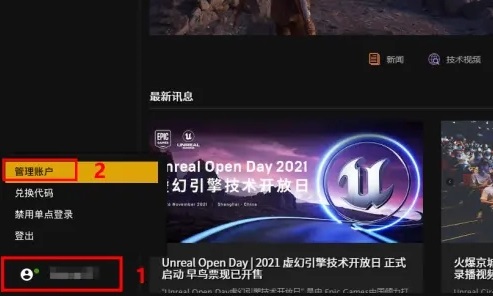 epic10美元优惠券如何领取?epic10美元优惠券的领取方法截图