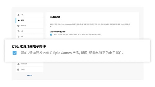 epic10美元优惠券如何领取?epic10美元优惠券的领取方法截图