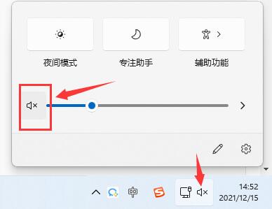 教你win11玩lol没有声音怎么办