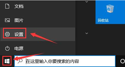 microsoft store下载路径怎么更改？microsoft store修改储存位置技巧分享截图