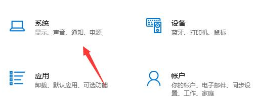 microsoft store下载路径怎么更改？microsoft store修改储存位置技巧分享截图