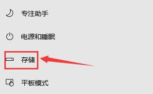 microsoft store下载路径怎么更改？microsoft store修改储存位置技巧分享截图