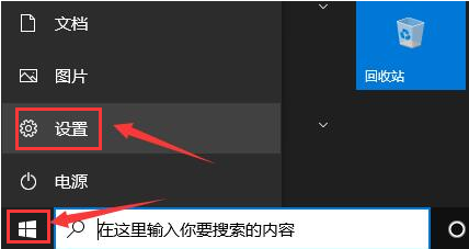 microsoft store系统语言怎么改？microsoft store设置中文页面方法介绍截图