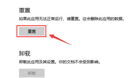 microsoft store系统语言怎么改？microsoft store设置中文页面方法介绍截图