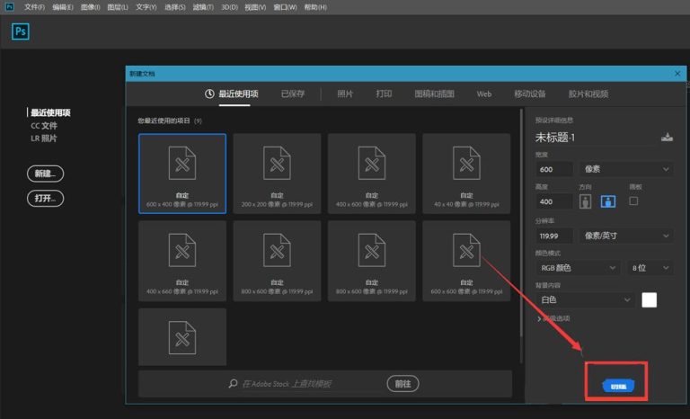 我来分享ps3D文字模型厚度如何调节