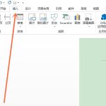 我来分享word首字下沉两行如何设置