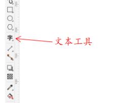 关于CDR最新版本透视效果在哪里打开