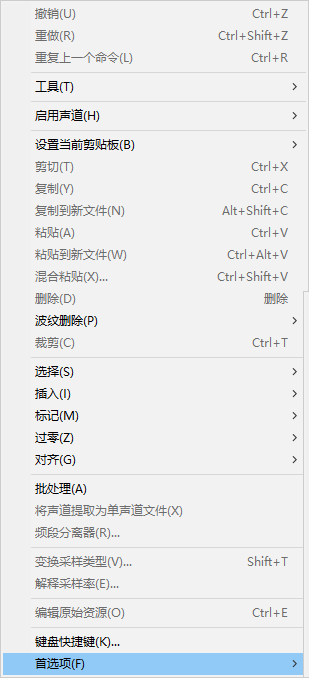 Audition怎么设置缩放因数？Audition设置缩放因数操作步骤截图