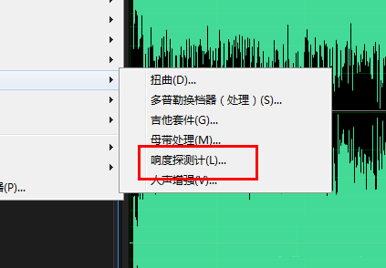 Audition响度探测计音效如何使用？Audition响度探测计音效使用方法截图