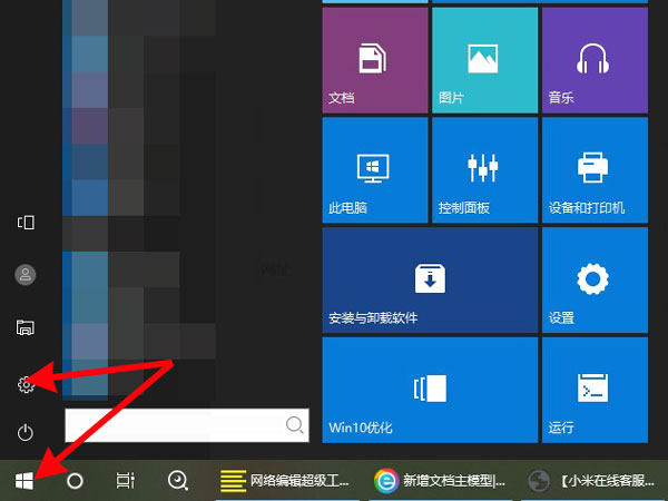 关于苹果鼠标怎么连接Windows