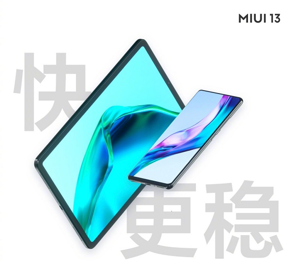 MIUI13稳定版第二批适配机型。