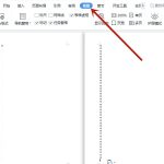 小编分享word文档分页怎么调成一页