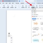 我来分享word怎么让字斜45℃