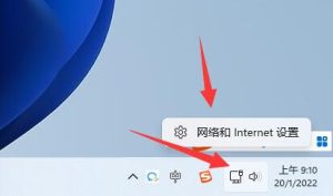 我来教你win11如何添加网络