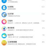 qq怎么改实名认证。