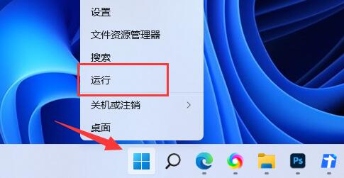 分享win11怎么创建管理员账户