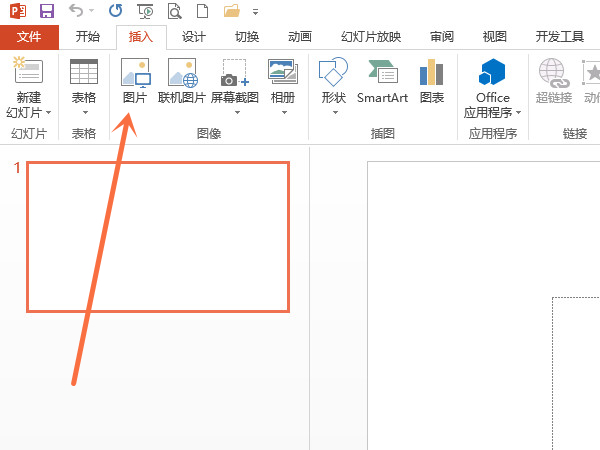 我来分享ppt图片样式怎么设置